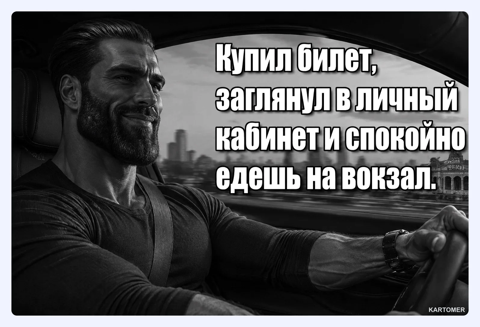 Скриншот: Что такое 12Go Asia и где работает