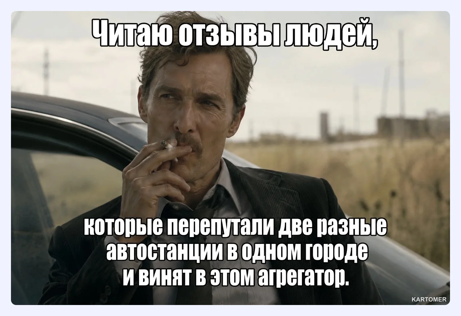 Скриншот: Что такое 12Go Asia и где работает
