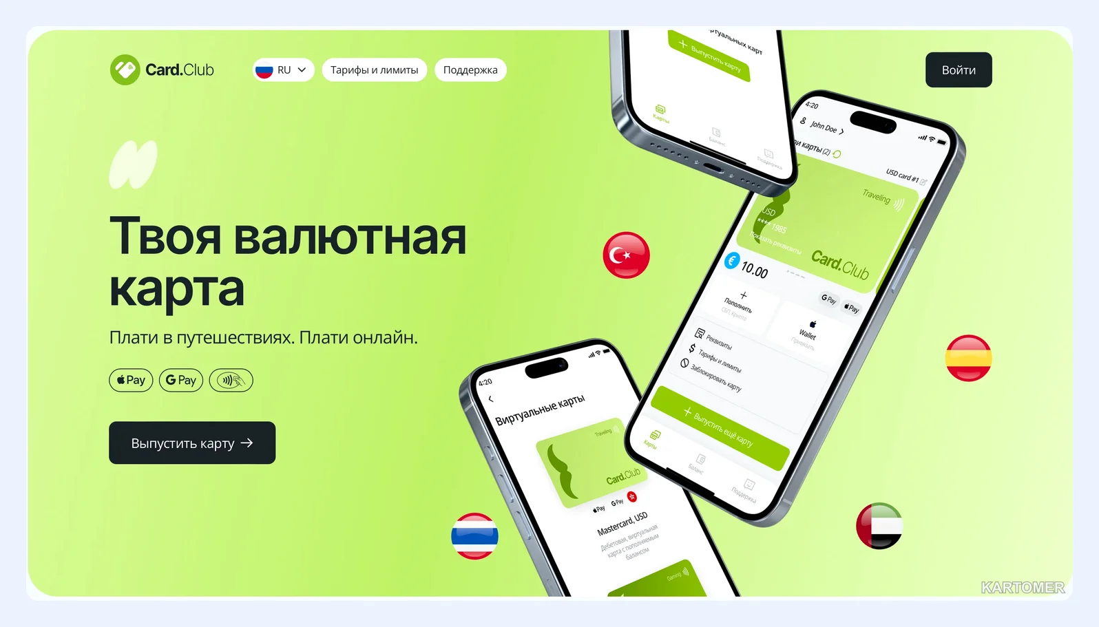 Скриншот: CardClub
