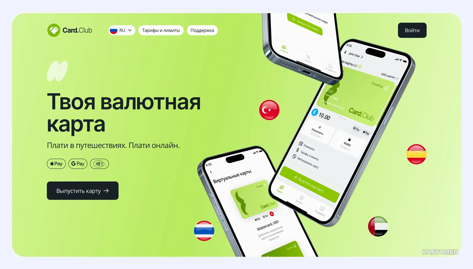 Скриншот: CardClub