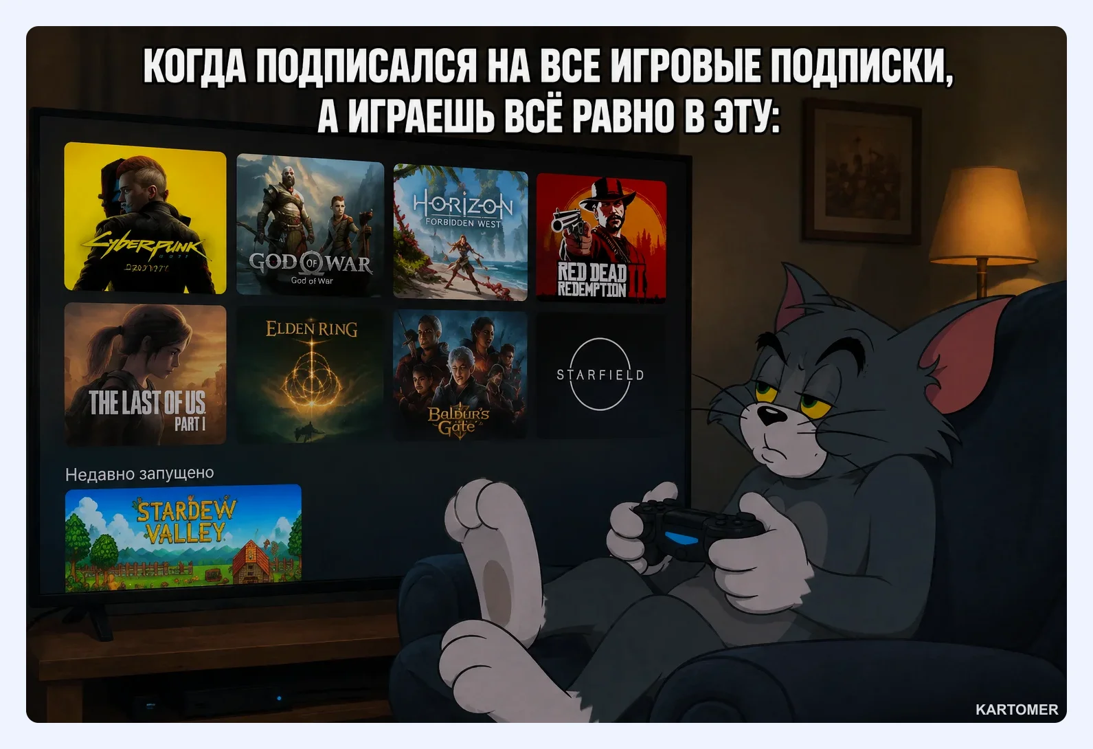 Скриншот: Что такое Apple Arcade