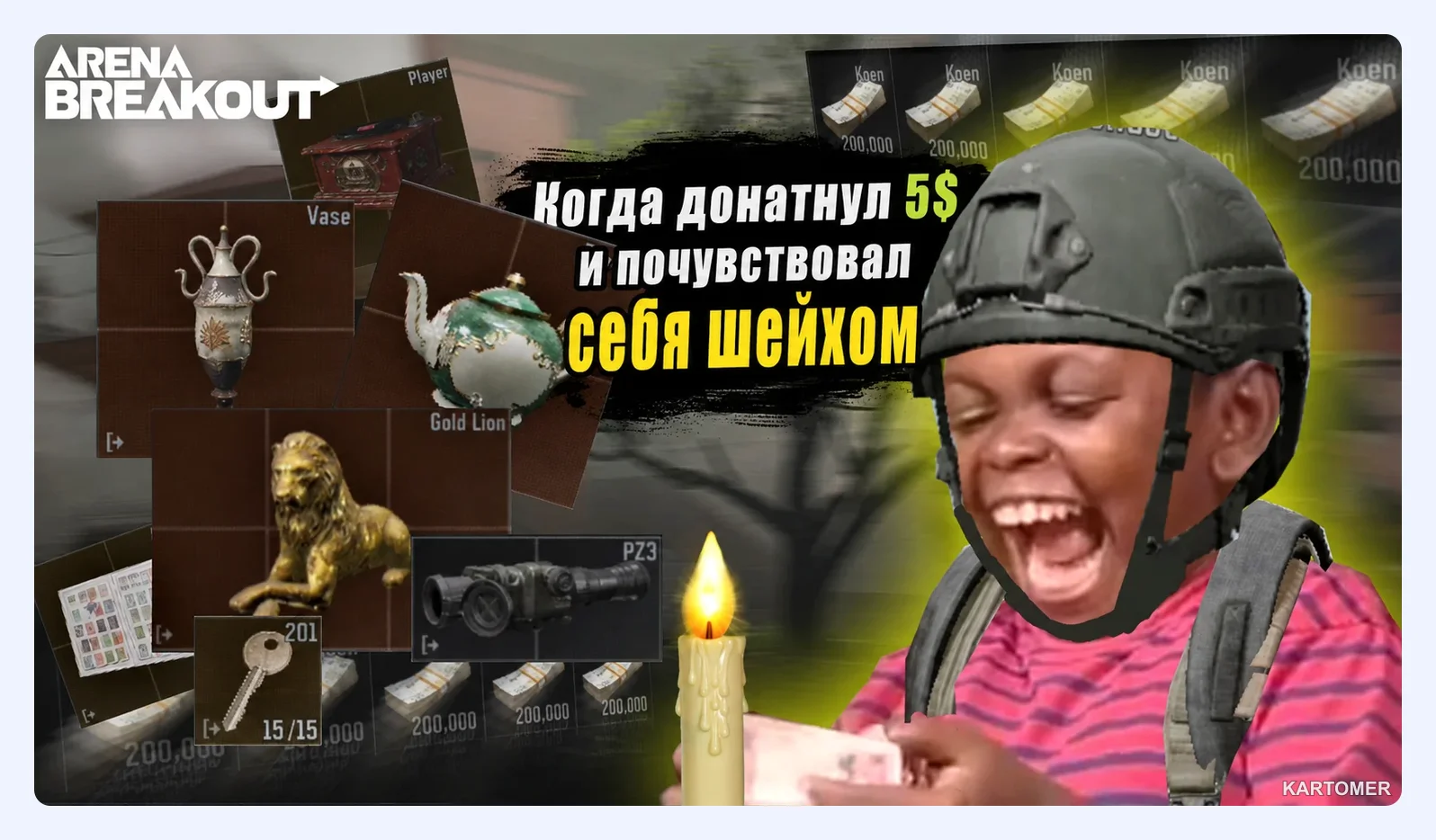 Скриншот: Боевой пропуск в Arena Breakout Infinite