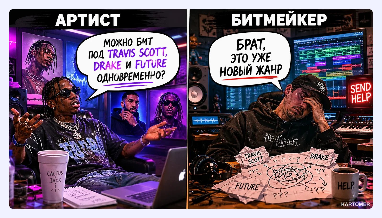 Скриншот: BeatStars: ваш главный маркетплейс для битов и музыки
