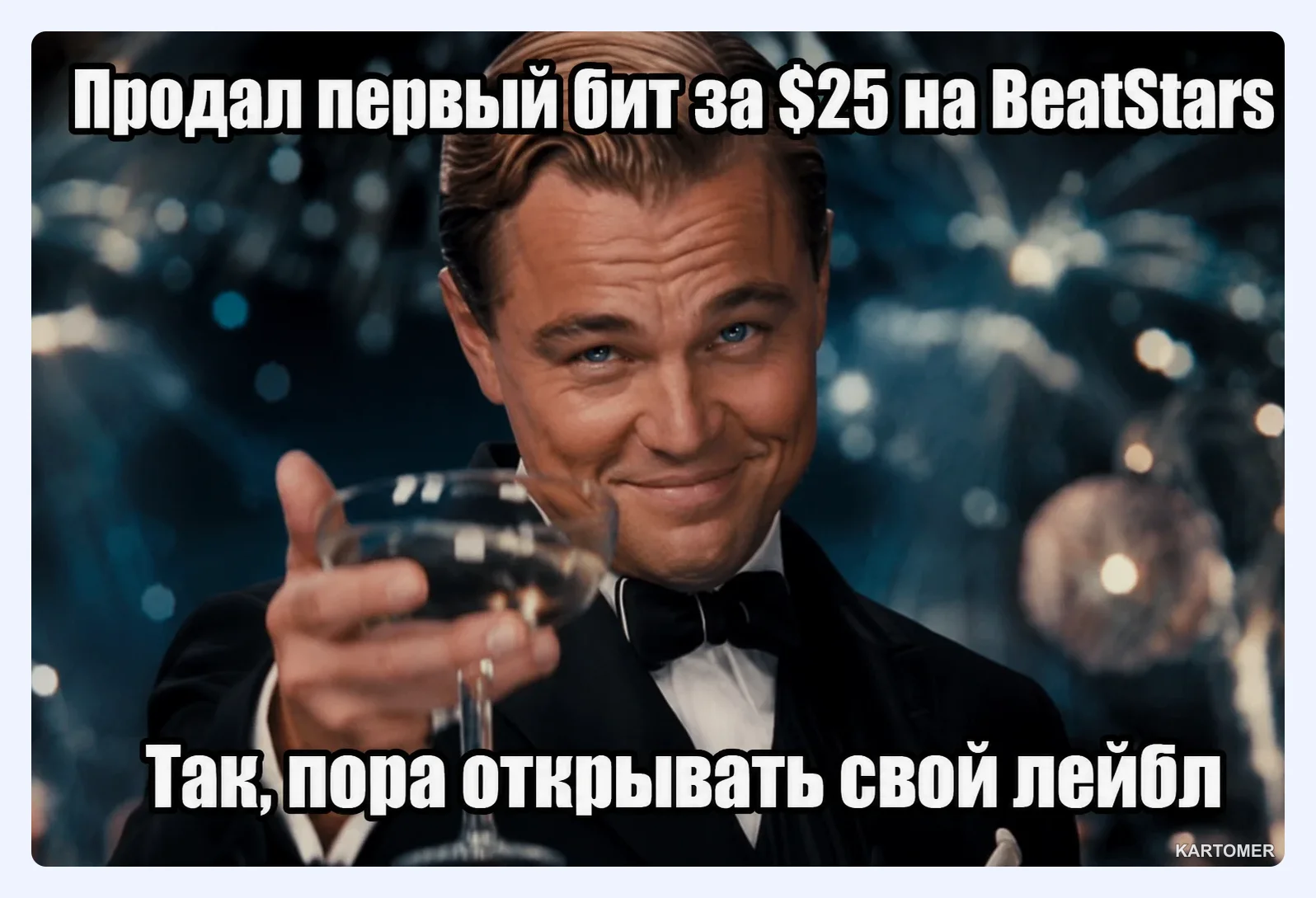 Скриншот: BeatStars: ваш главный маркетплейс для битов и музыки