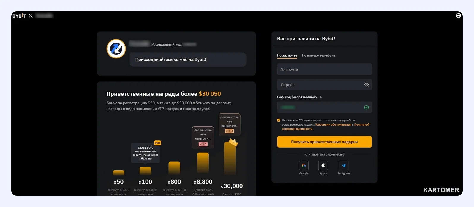 Скриншот: 1. Bybit — деривативы и широкий набор продуктов