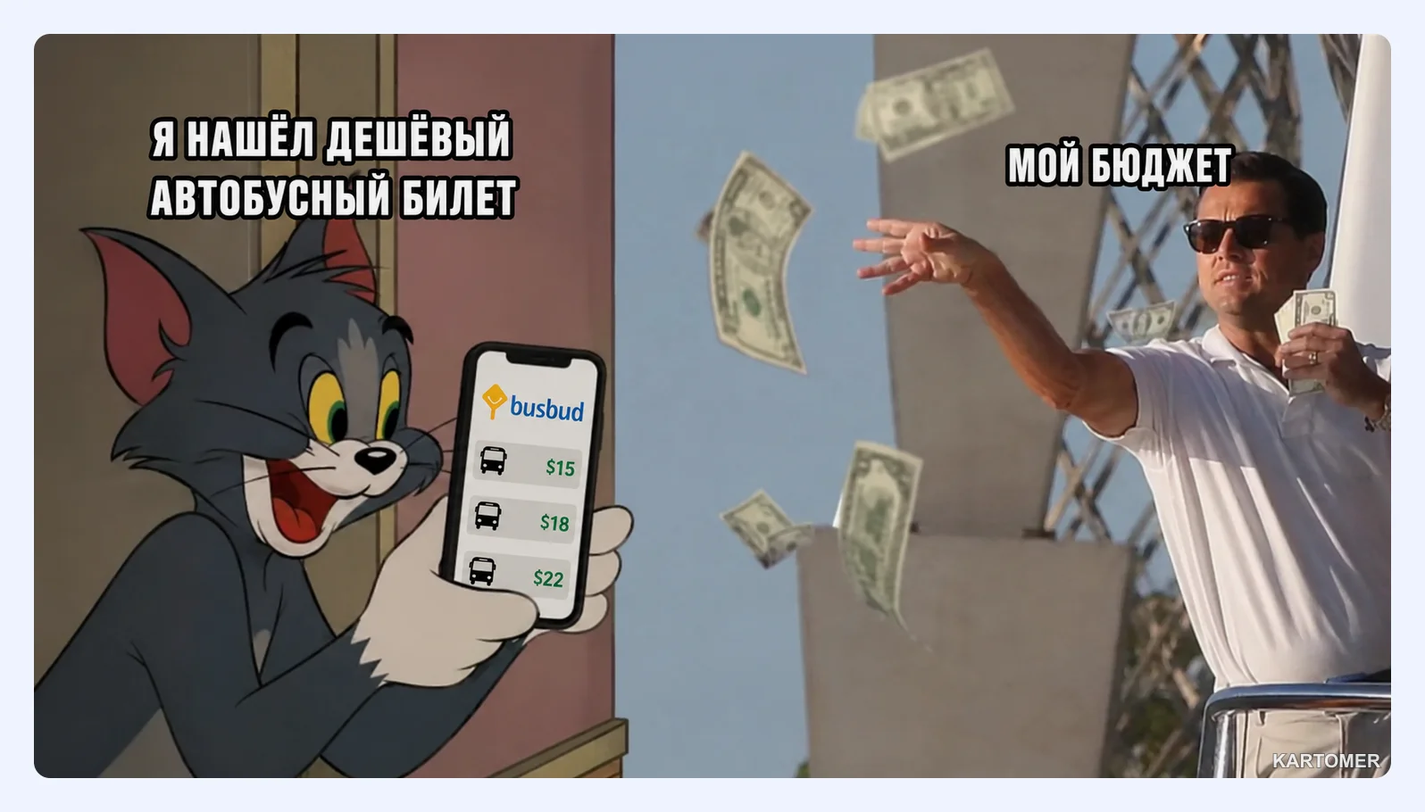 Скриншот: Как найти билеты на специфические маршруты