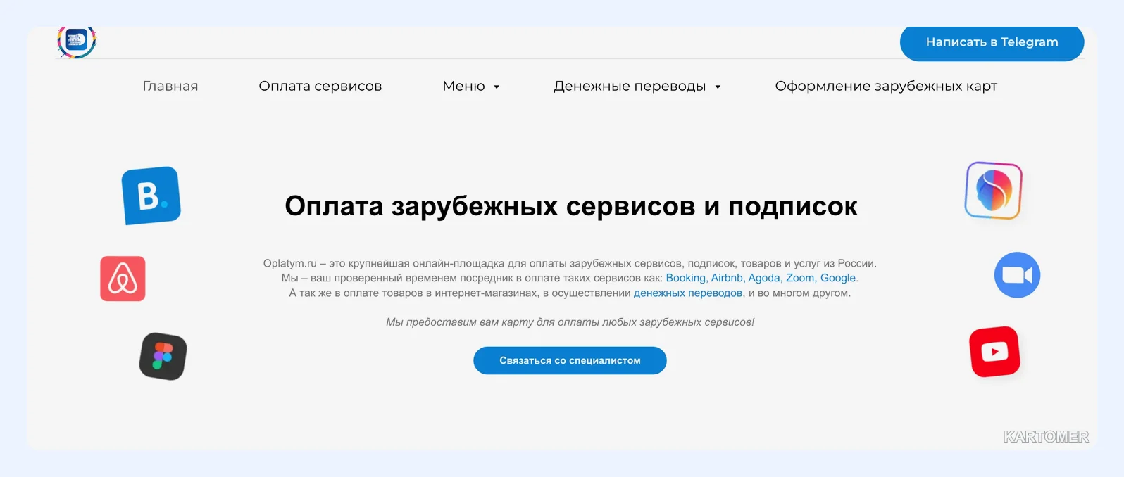 Скриншот: Преимущества