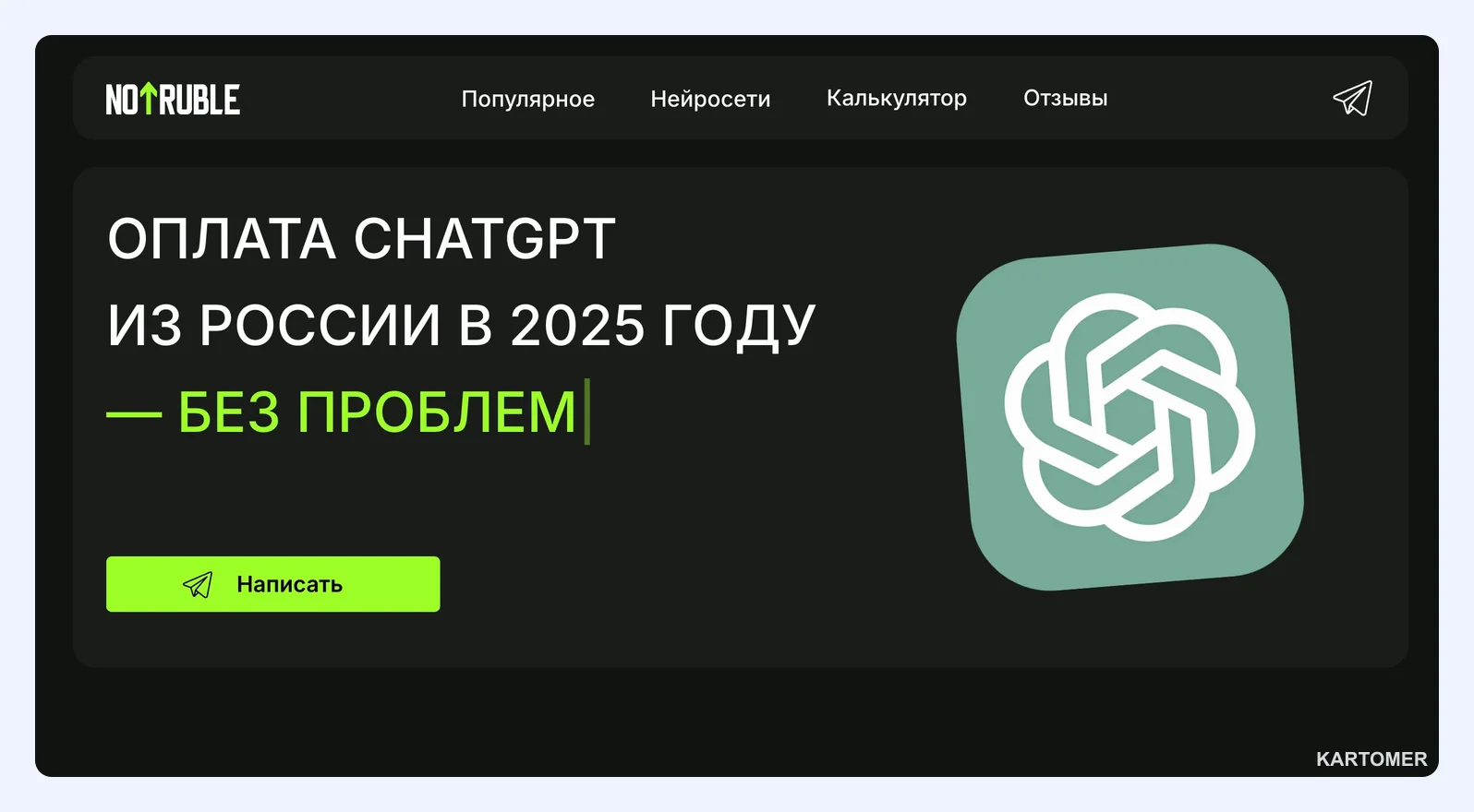 Скриншот: Преимущества