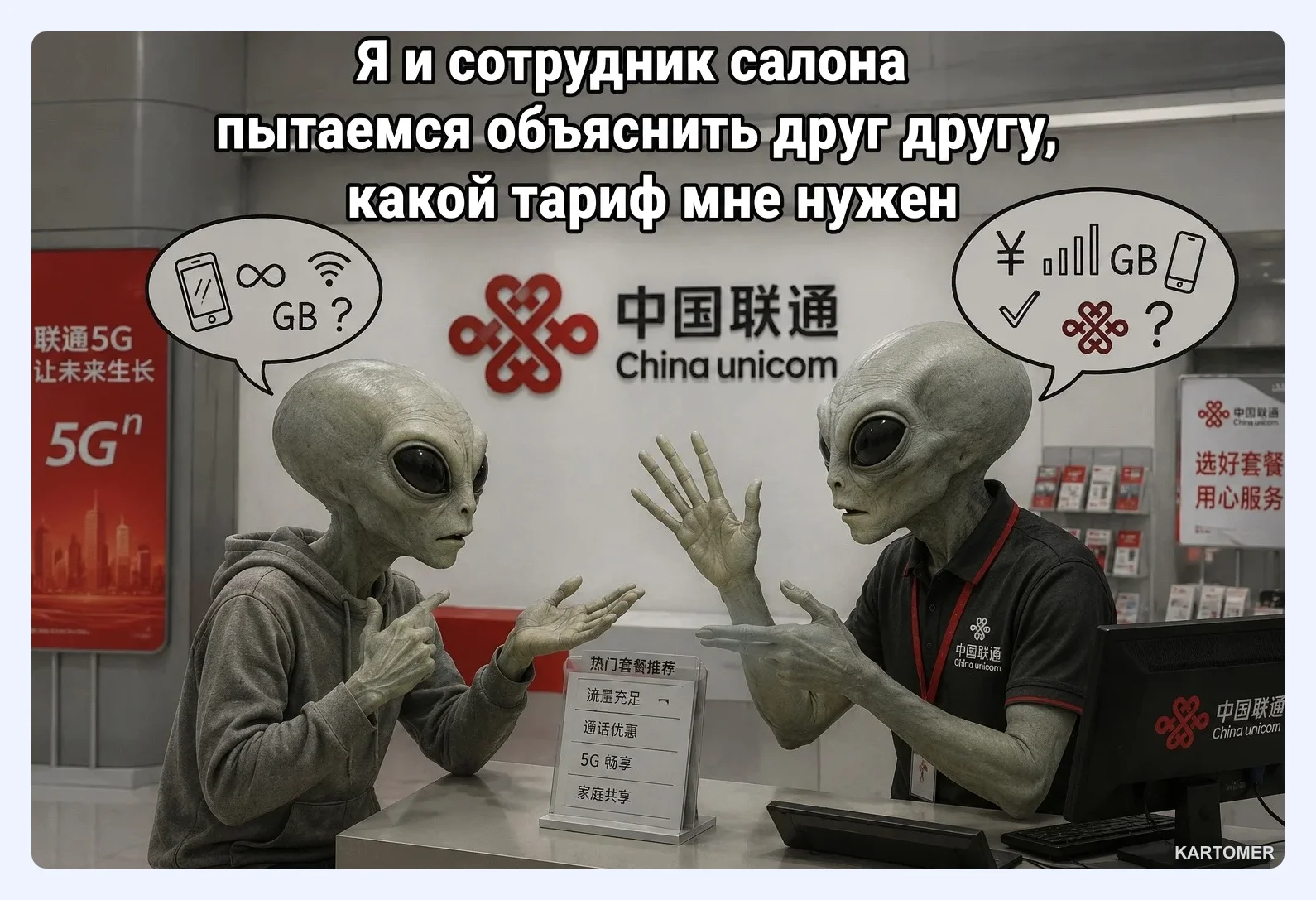 Скриншот: Как купить и активировать SIM-карту