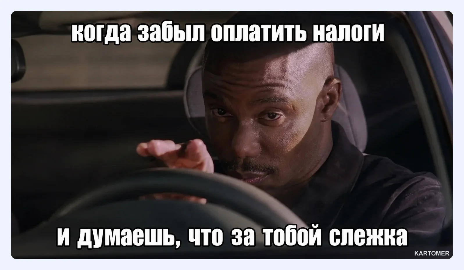 Скриншот: Последствия несвоевременной оплаты налога