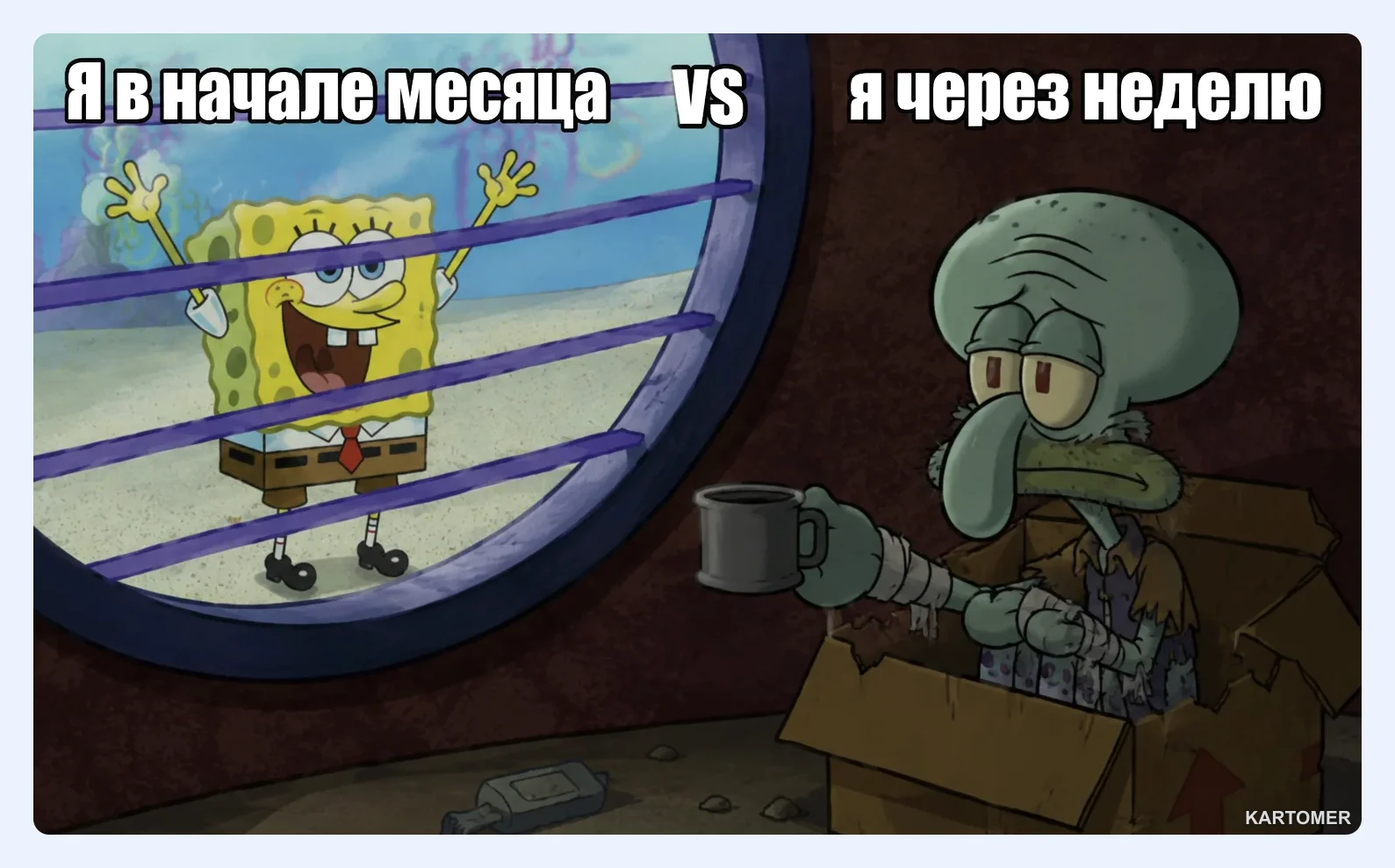 Скриншот: Срочные меры при нехватке денег