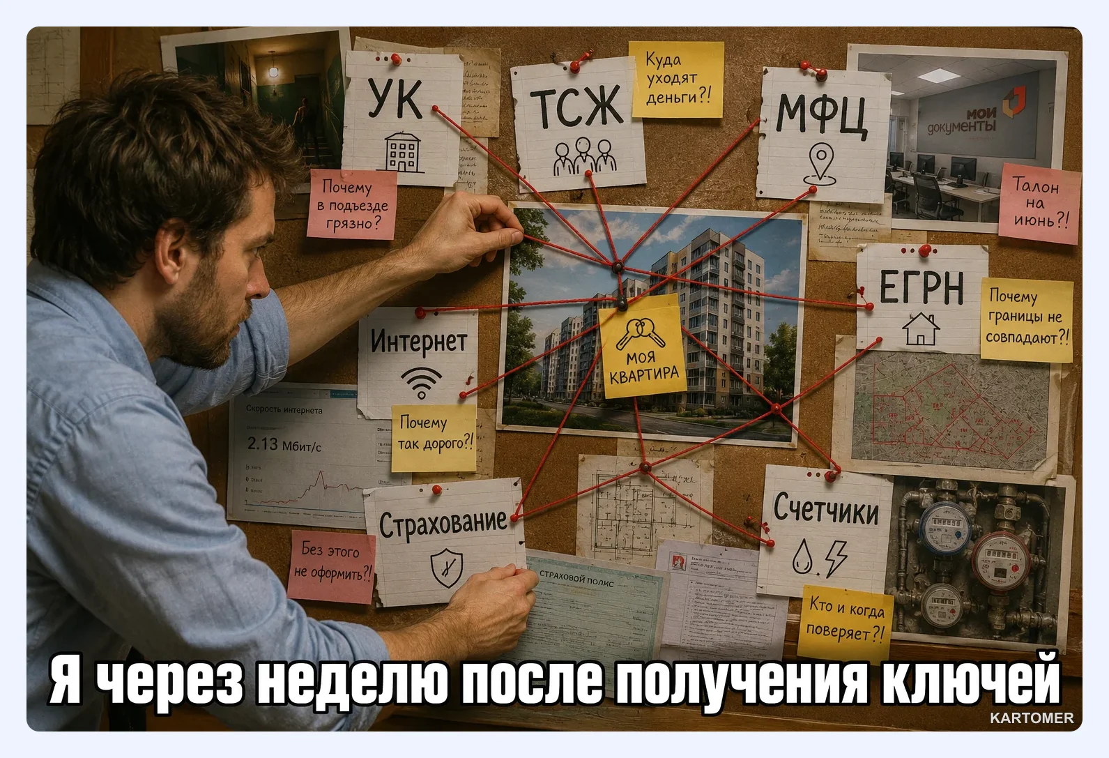 Скриншот: Налоговые вычеты и другие финансовые аспекты
