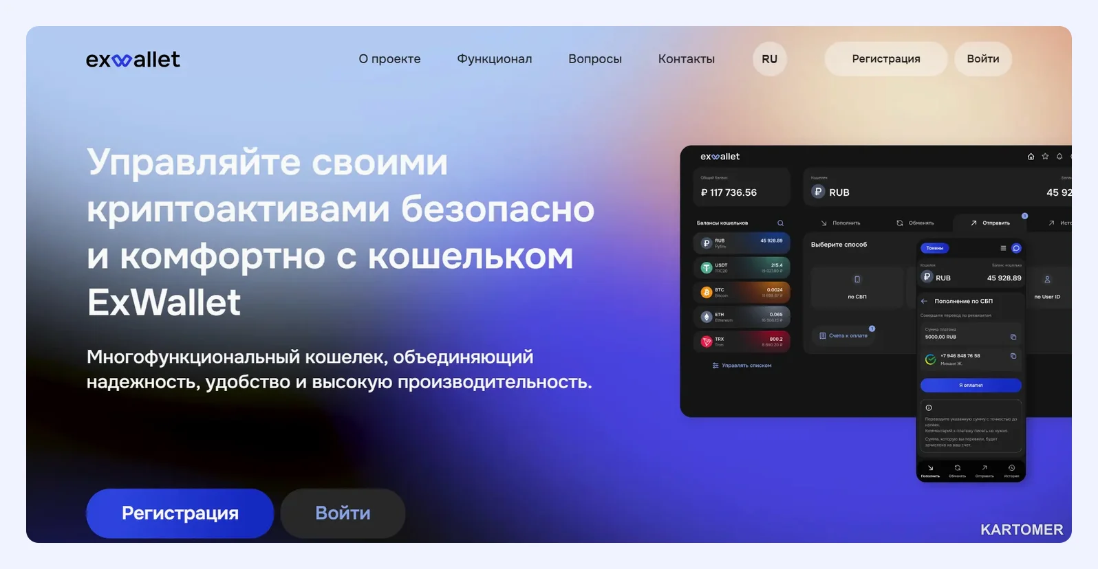 Скриншот: Aifory