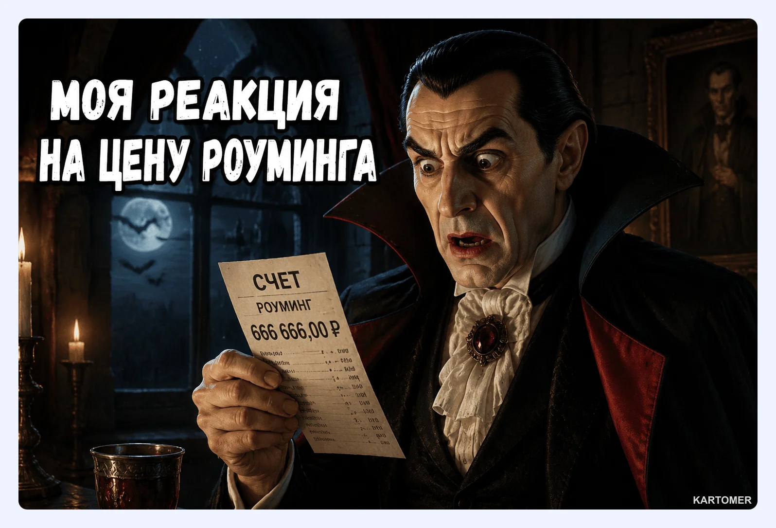 Скриншот: Дополнительные услуги и опции