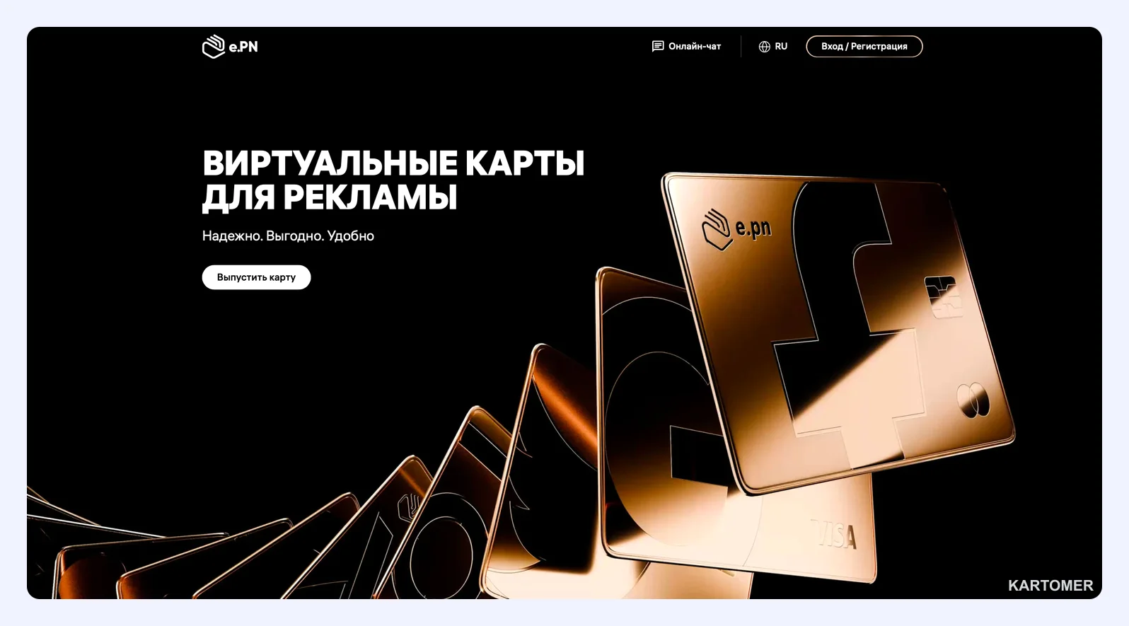 Скриншот: e.PN