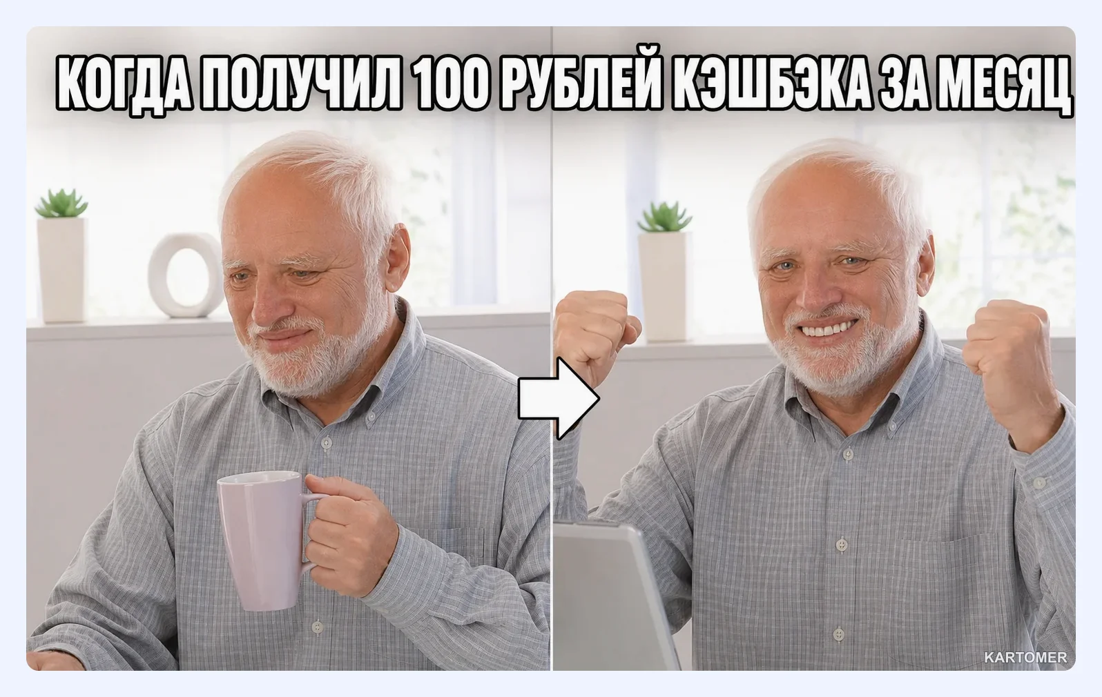 Скриншот: Основные возможности дебетовый карты в повседневной жизни