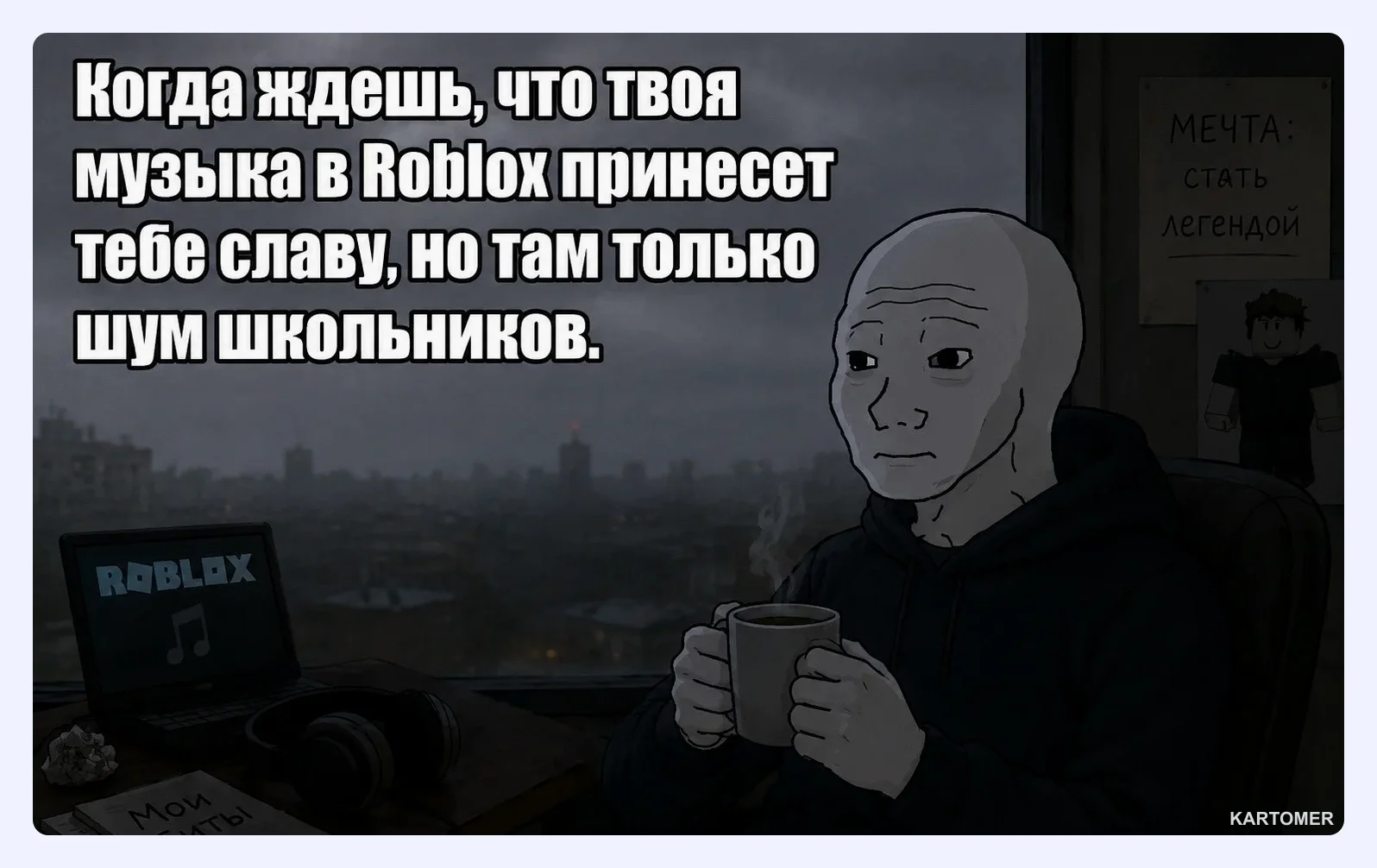 Скриншот: Что такое DistroKid