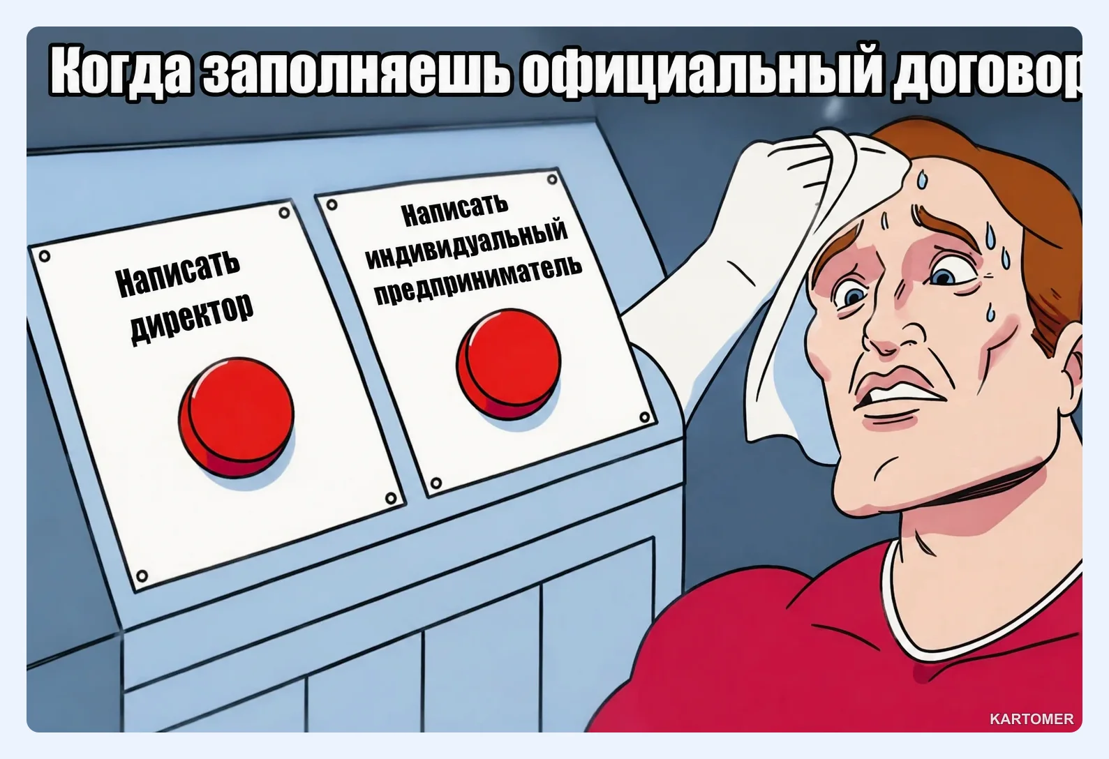 Скриншот: Трудоустройство в ИП