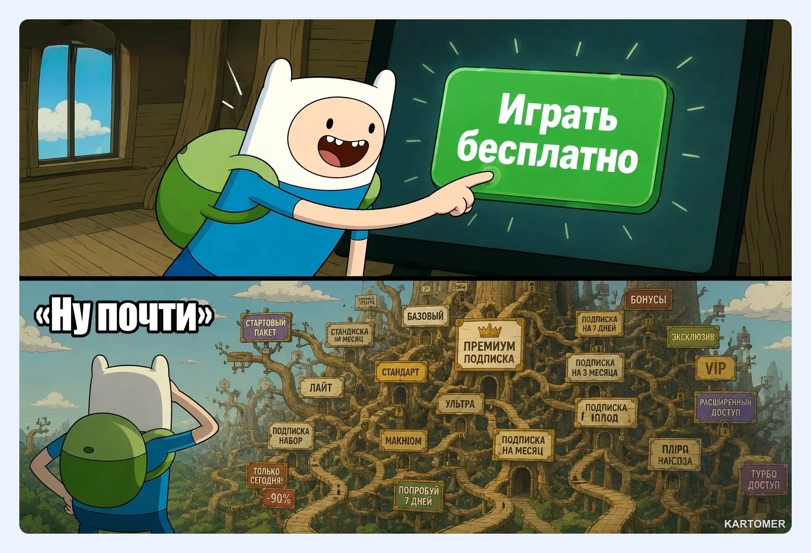 Скриншот: Тарифы и стоимость