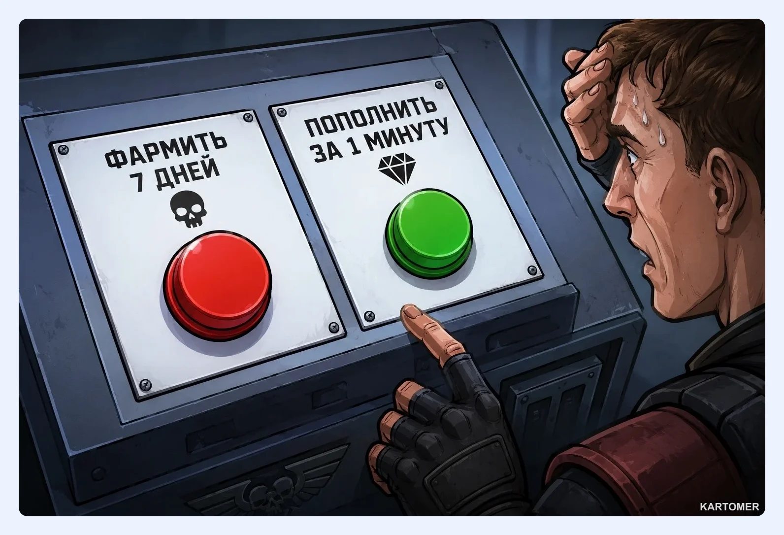Скриншот: Пошагово: пополнение по UID