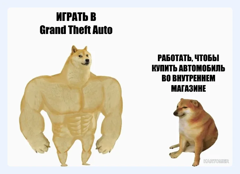 Скриншот: Альтернативные способы получения денег в GTA Online
