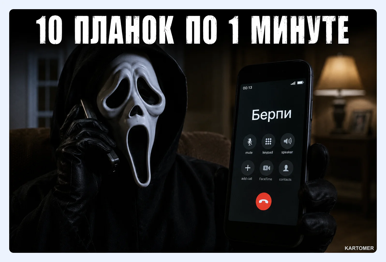 Скриншот: Чем Down Dog отличается от видеокурсов