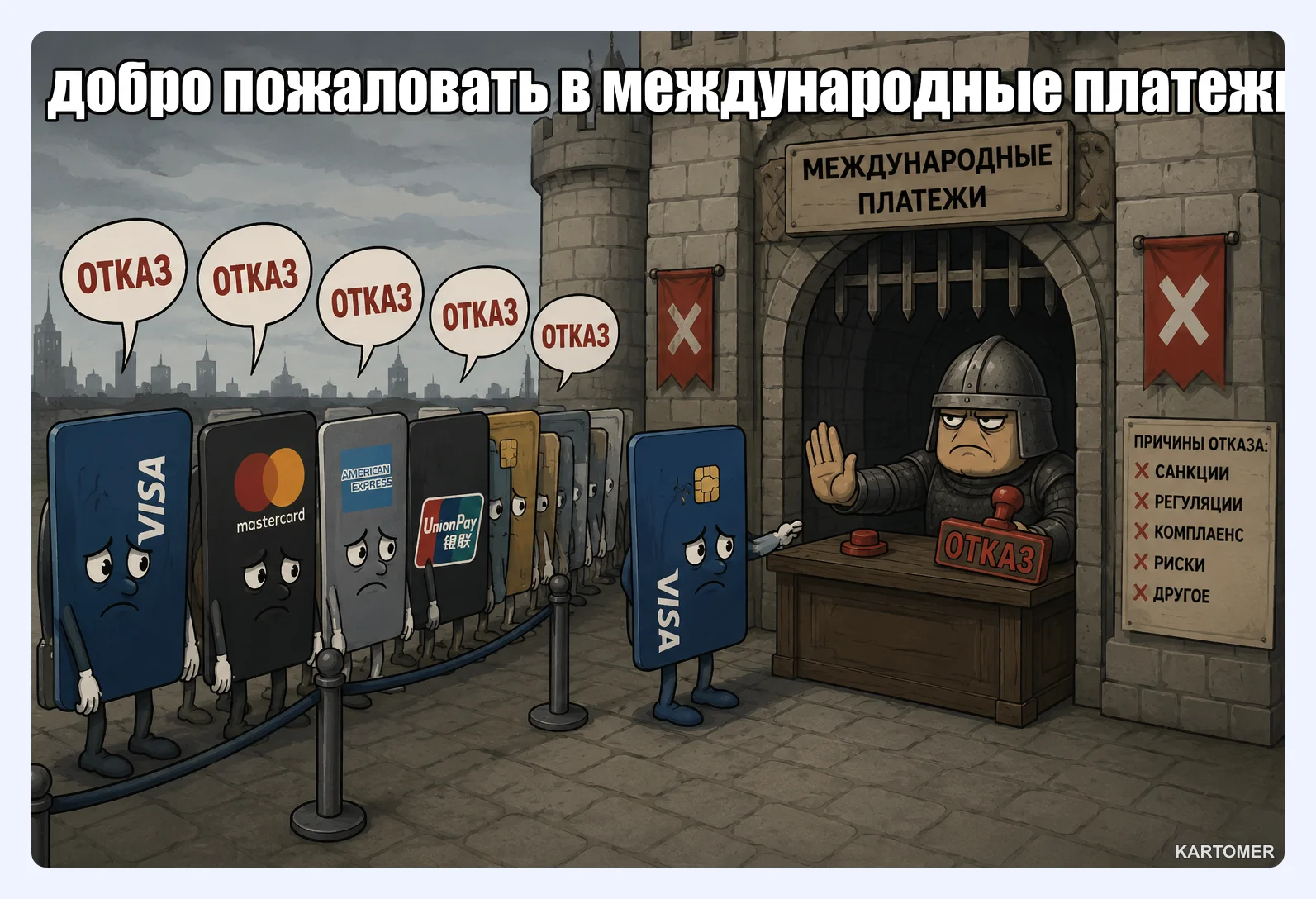 Скриншот: Можно ли оплатить DragonPass из России
