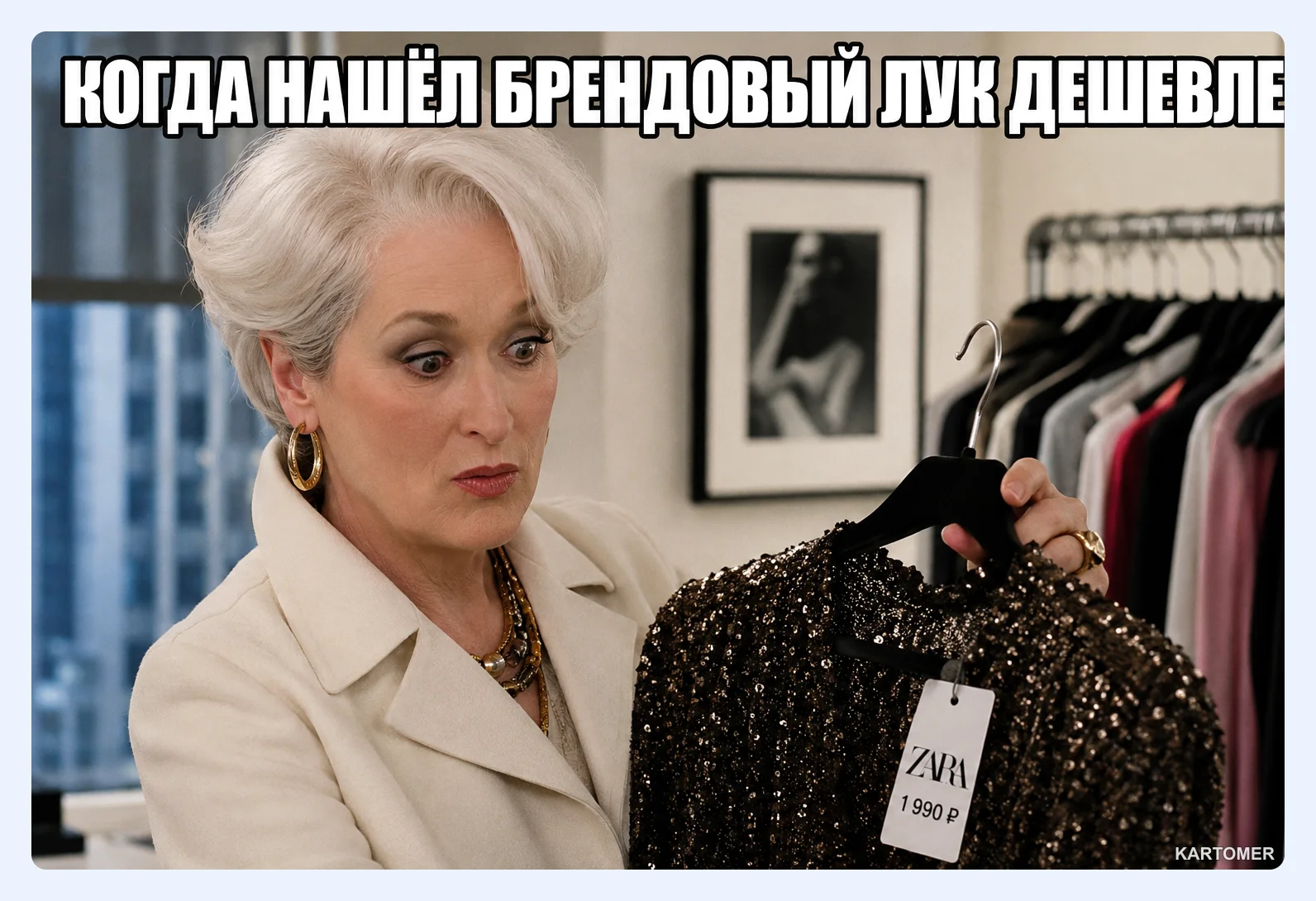 Скриншот: Преимущества покупок в Dress for Less