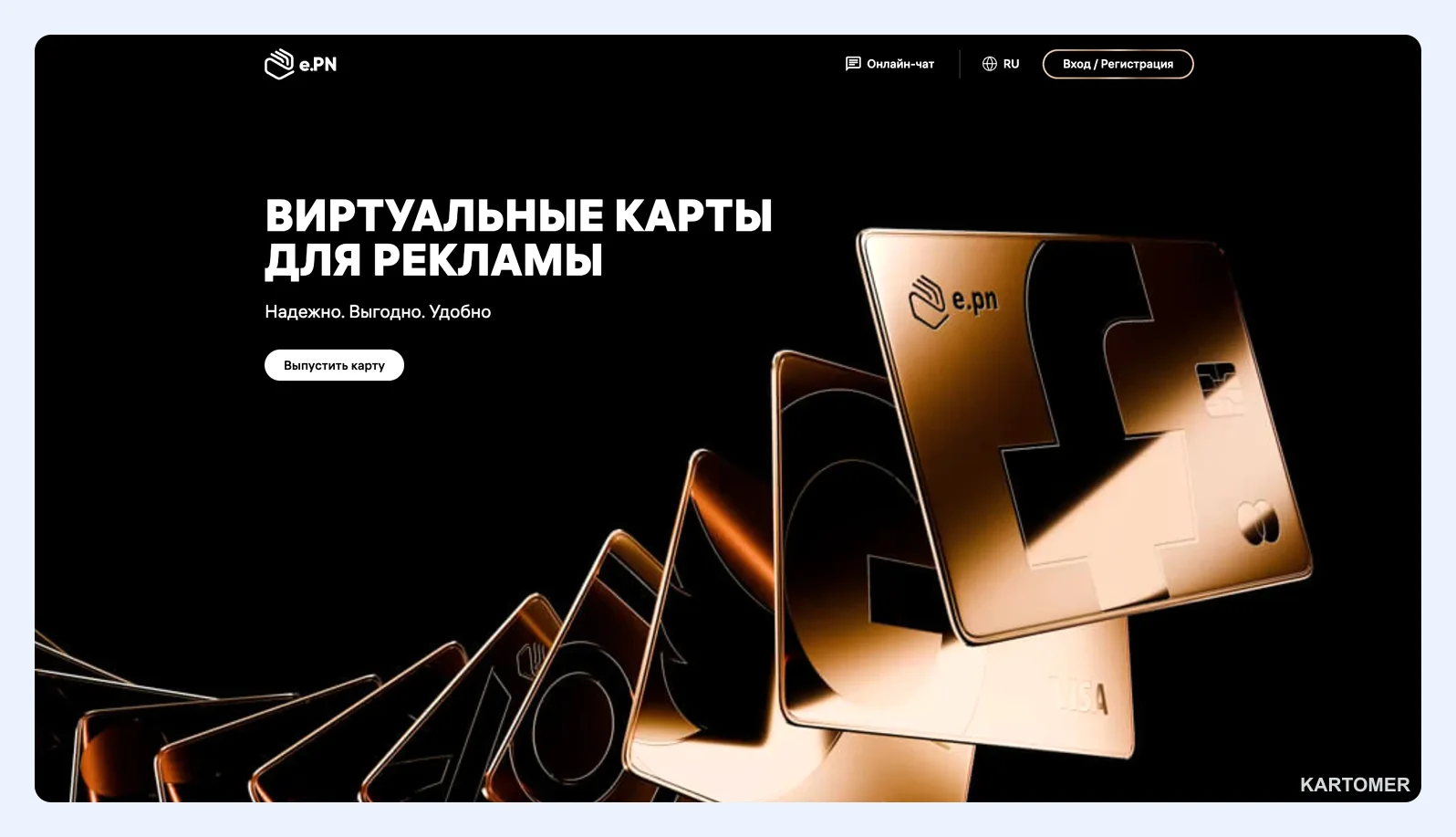 Скриншот: 2. E.pn — доступный выпуск