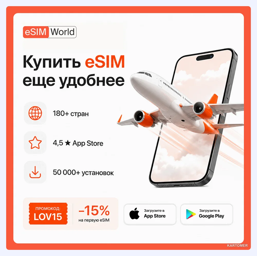 Скриншот: Что в итоге