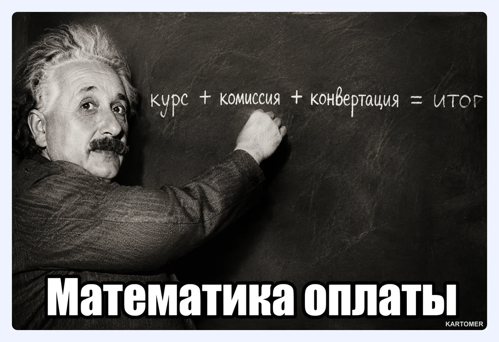 Скриншот: Evocabank