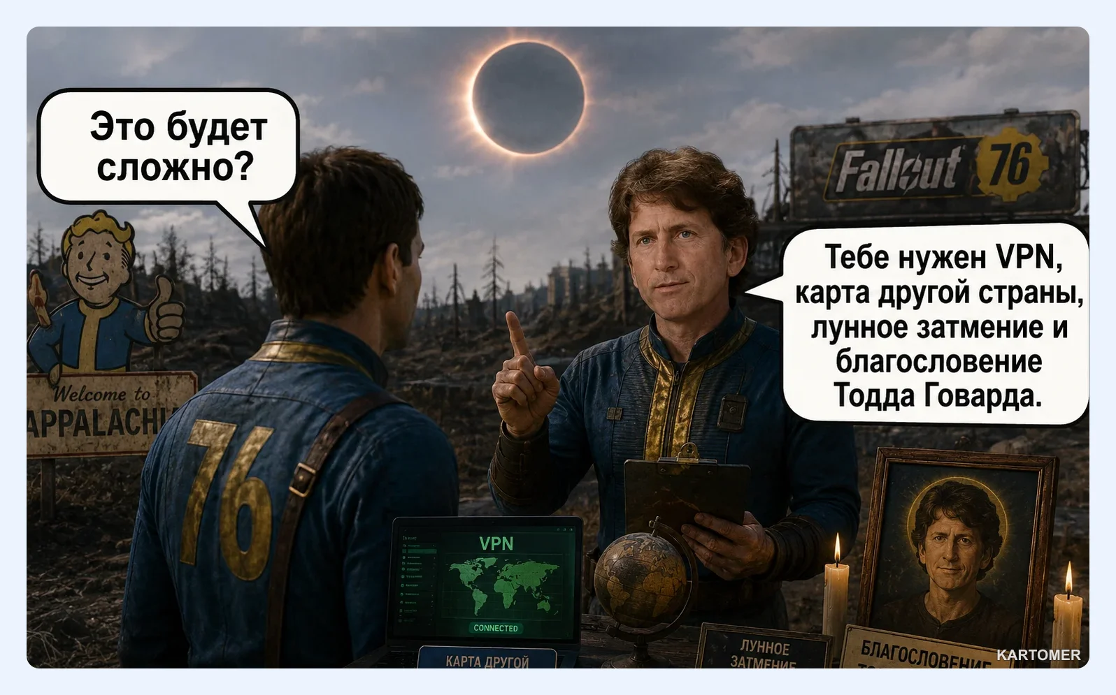 Скриншот: Что такое Fallout 1st и что в подписке