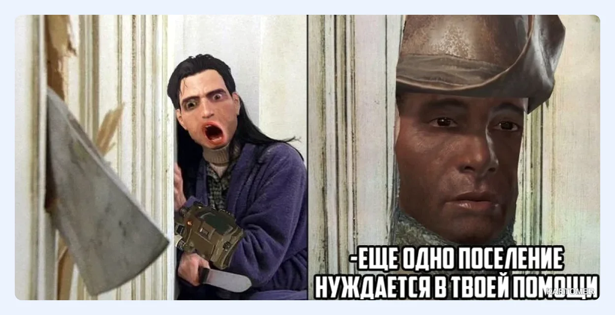 Скриншот: Игровой мир Fallout 76