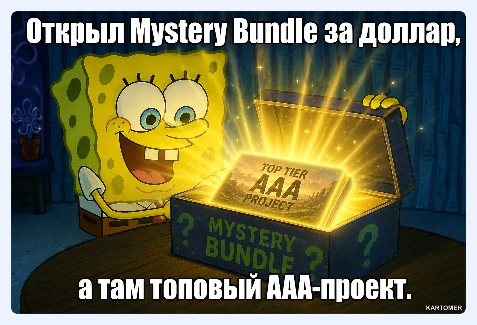 Скриншот: Игры и бандлы на Fanatical