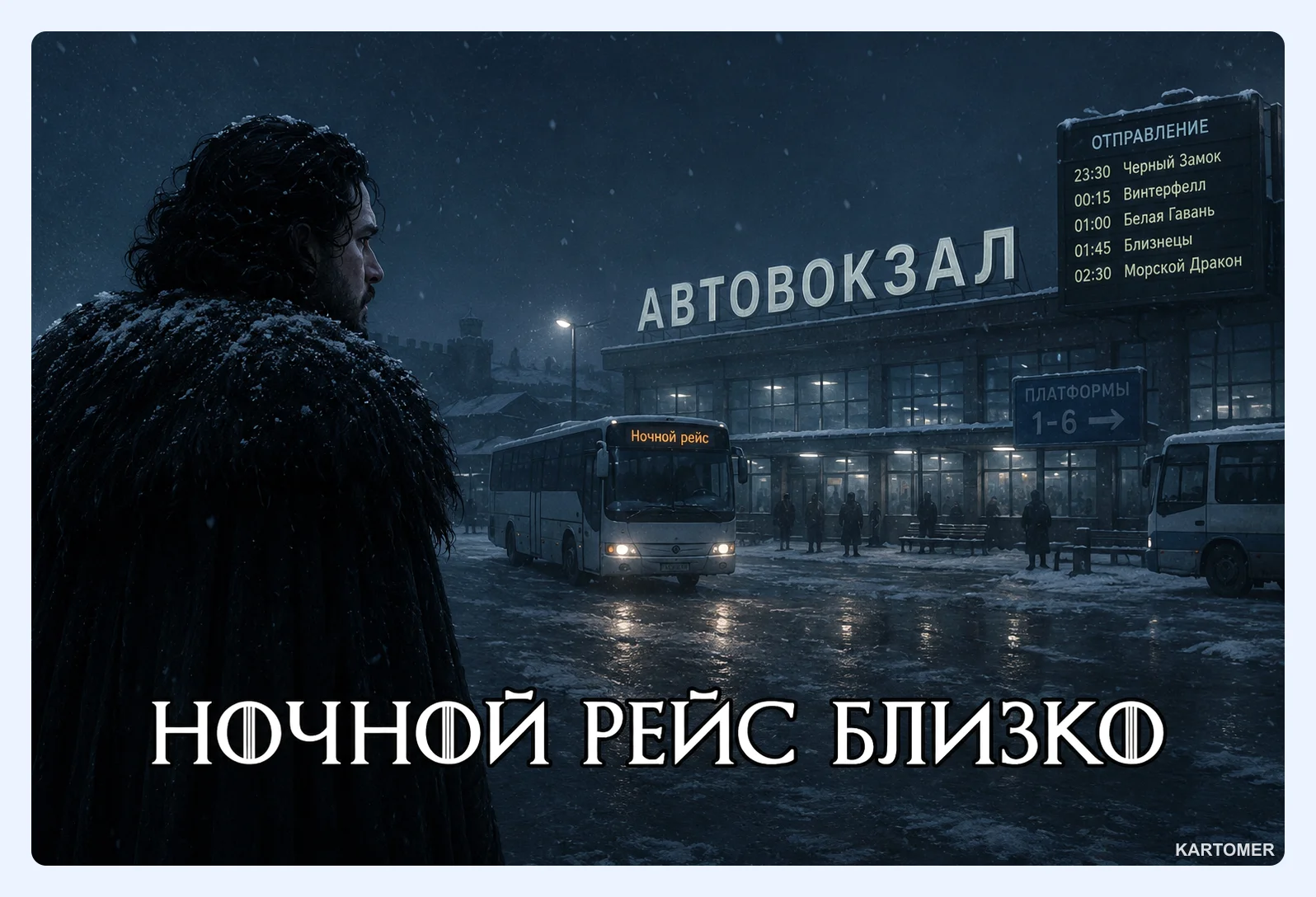 Скриншот: Что такое FlixBus и как он устроен