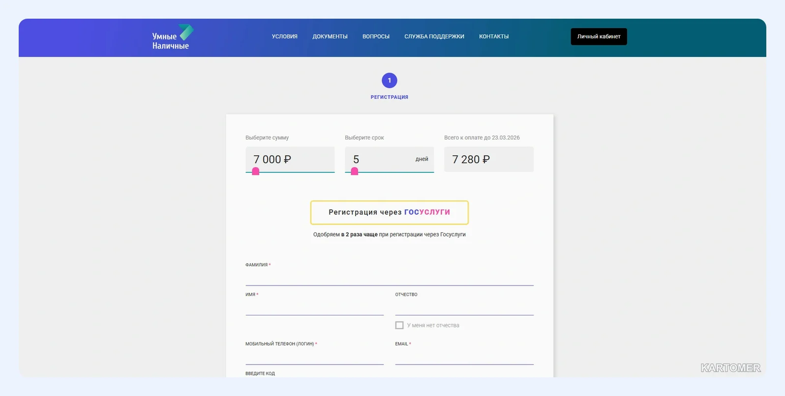 Скриншот: Smartcash