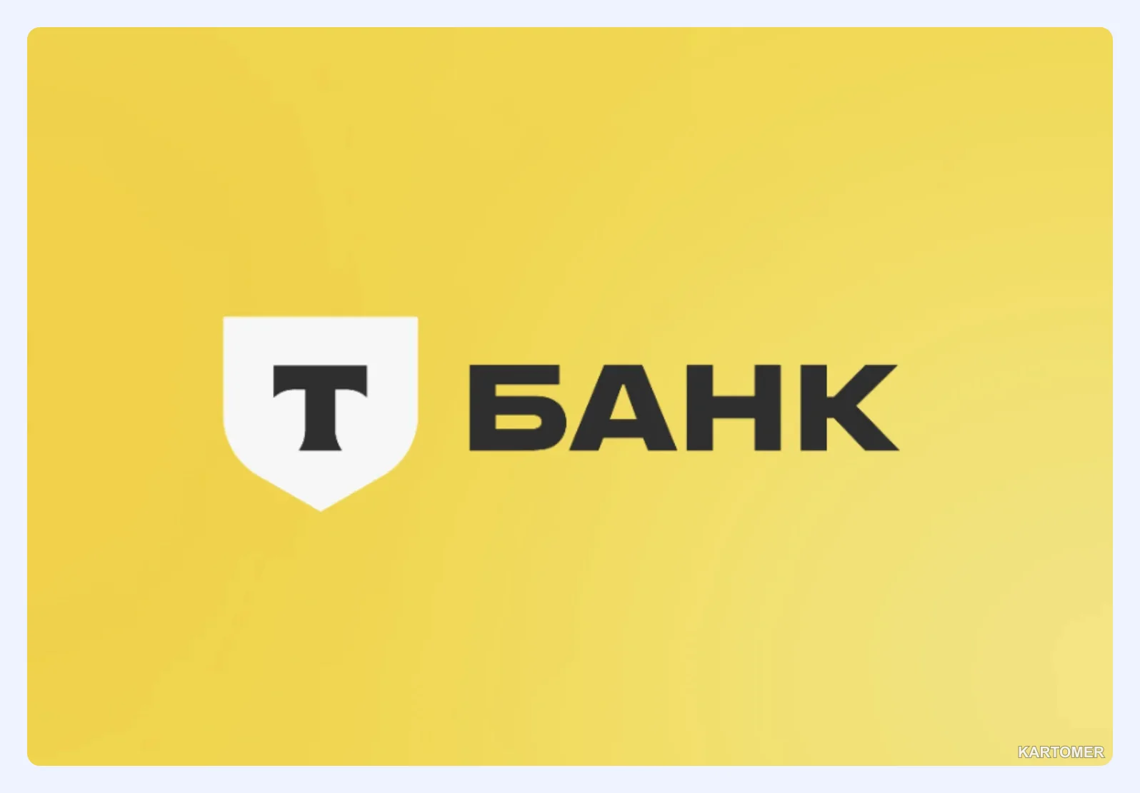 Скриншот: Банковские переводы
