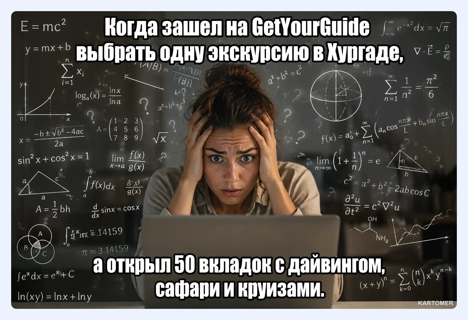Скриншот: Что такое GetYourGuide