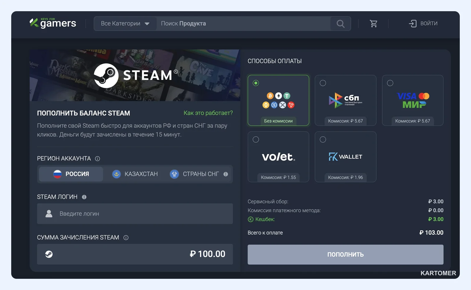 Скриншот: Что такое GGSEL и как он устроен