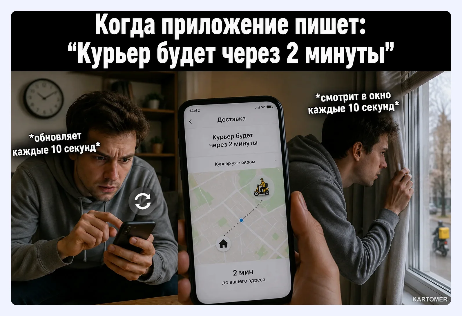 Скриншот: Glovo Partner: подключение бизнеса