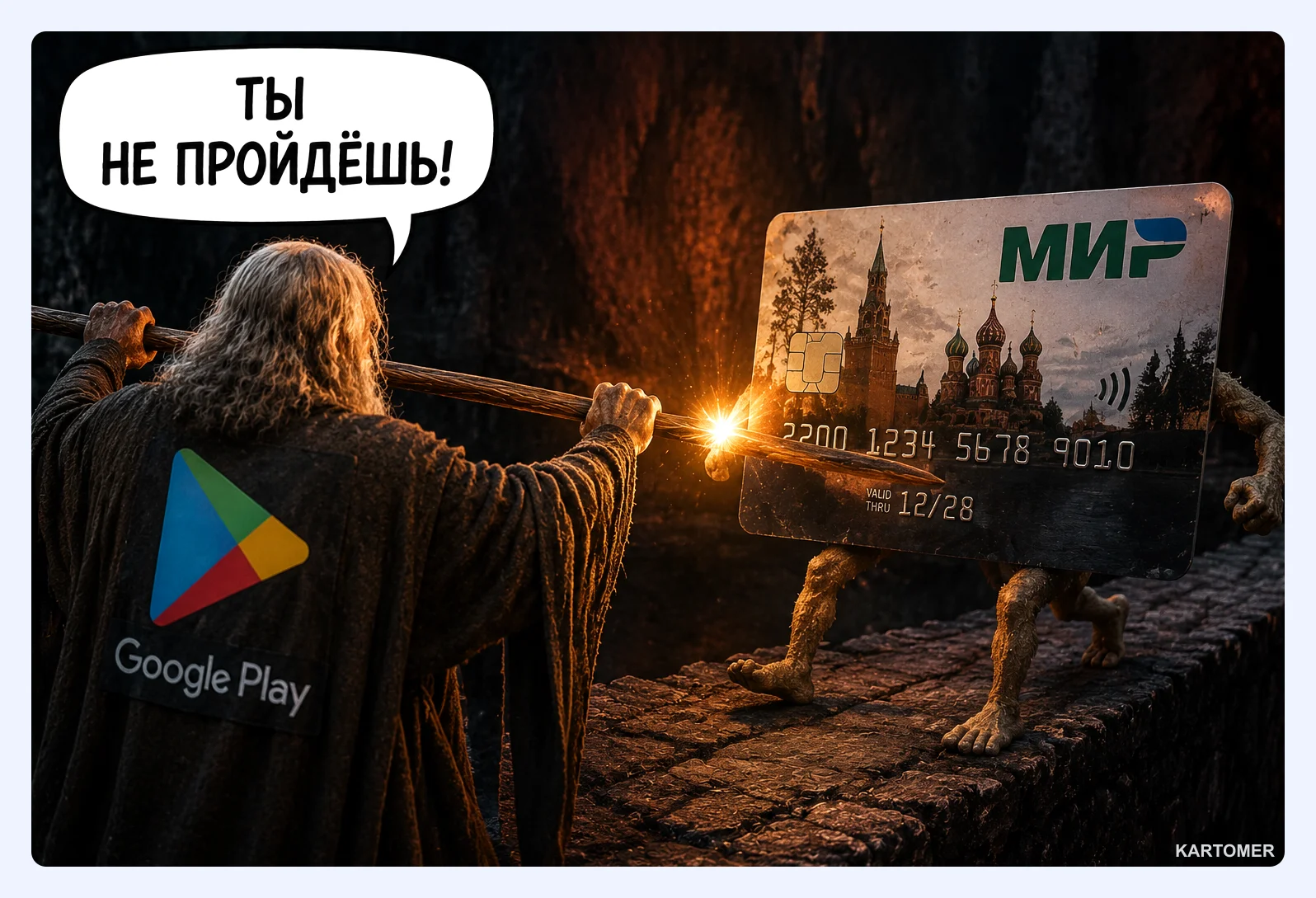 Скриншот: Оплата аккаунта разработчика Google Play из России