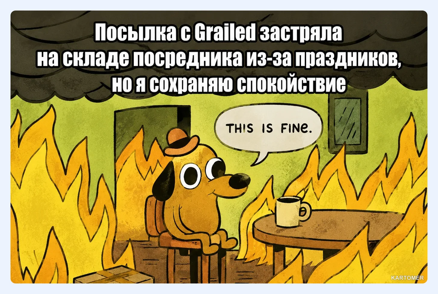 Скриншот: Особенности доставки и таможни для России