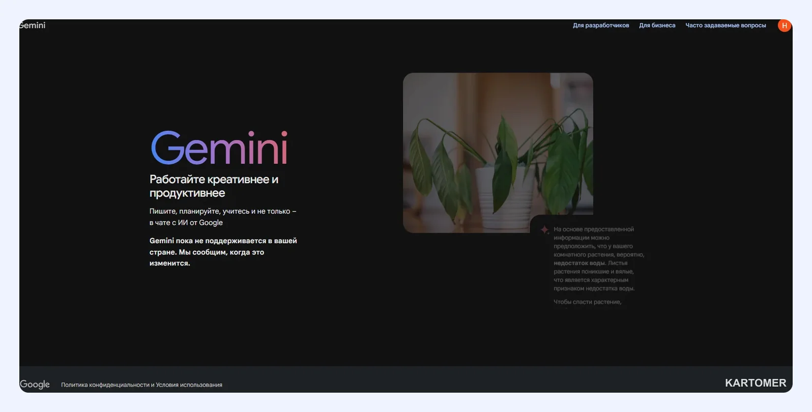 Скриншот: Gemini 3.1 Pro