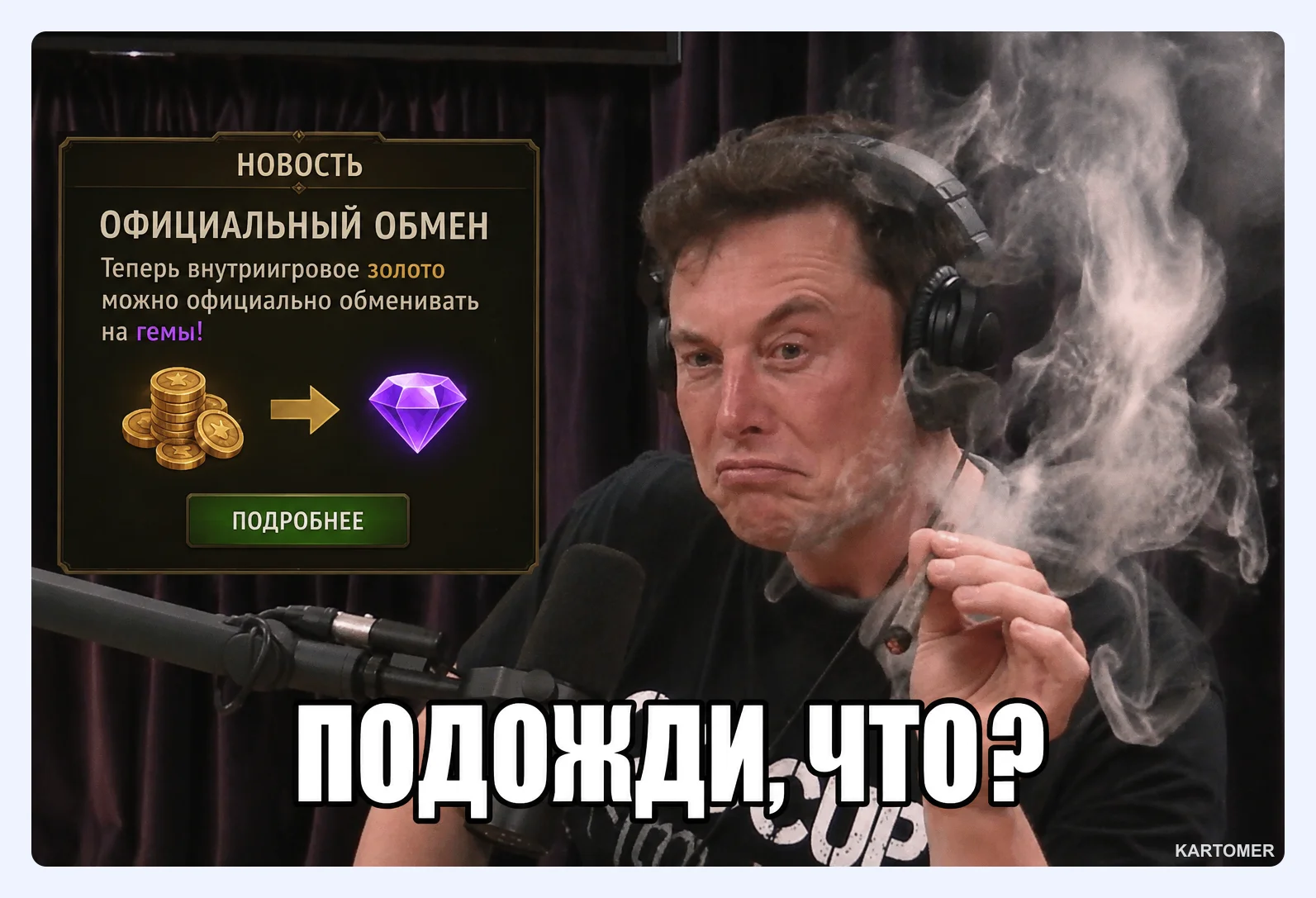 Скриншот: Как играть в Guild Wars 2 из России