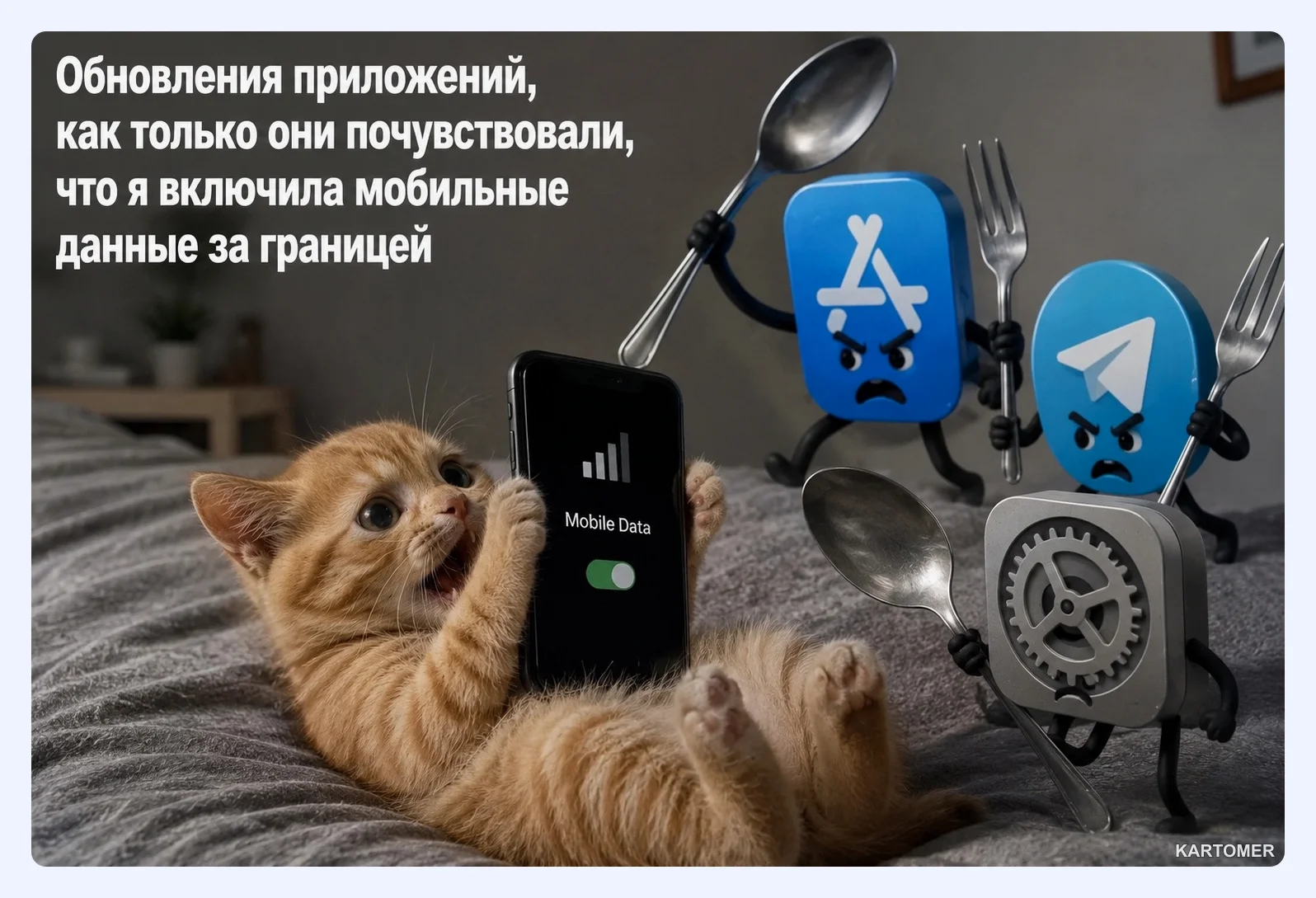 Скриншот: Что такое Holafly и чем eSIM отличается от обычной SIM