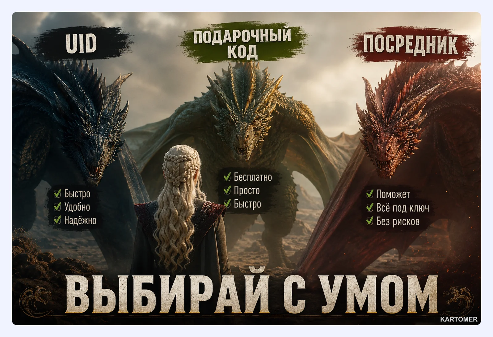 Скриншот: Способы пополнения Honor of Kings из России в 2026 году