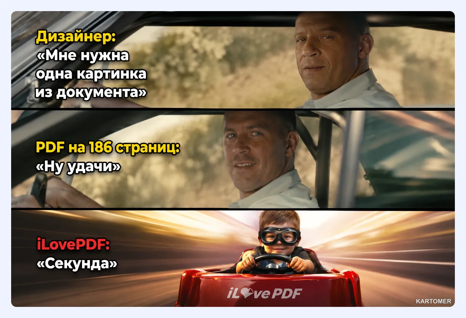 Скриншот: Основные функции iLovePDF