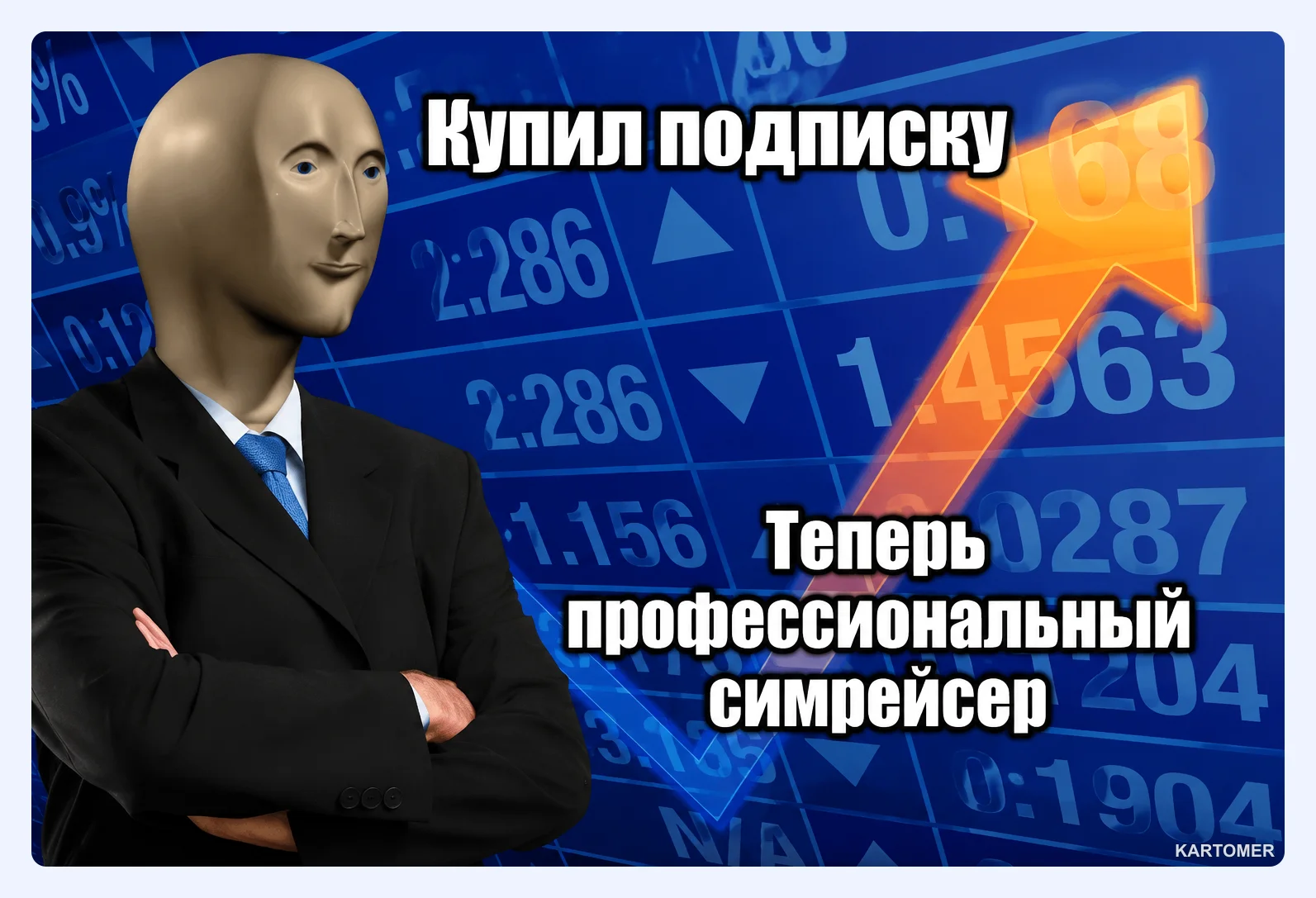 Скриншот: Продление подписки