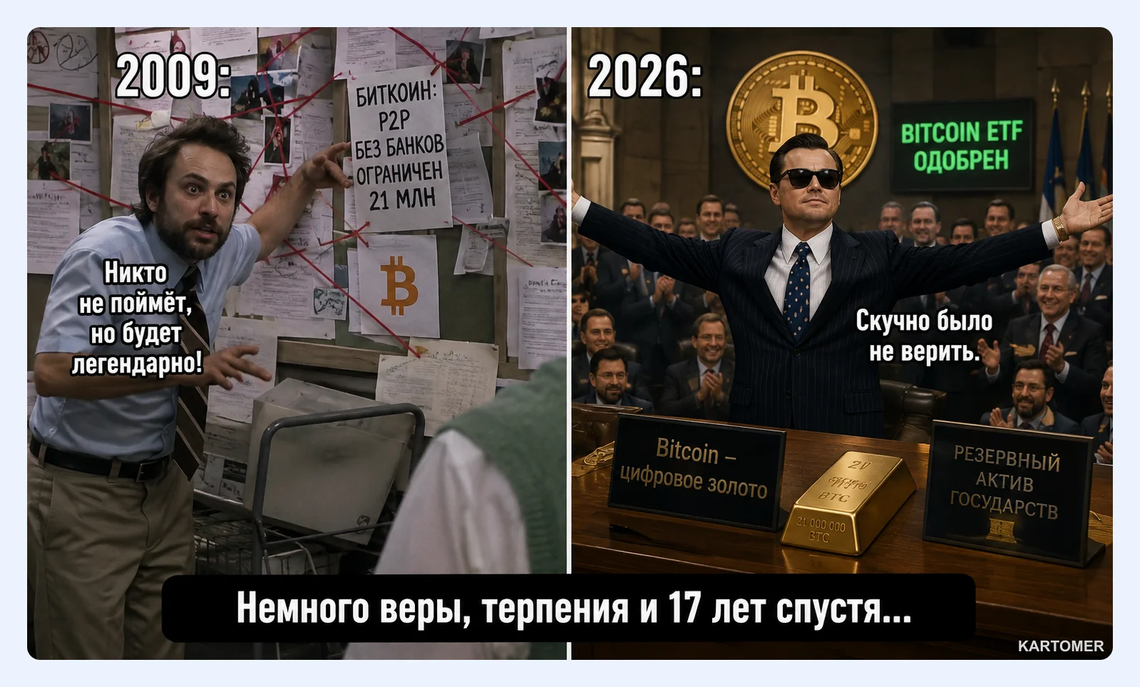 Скриншот: 2024