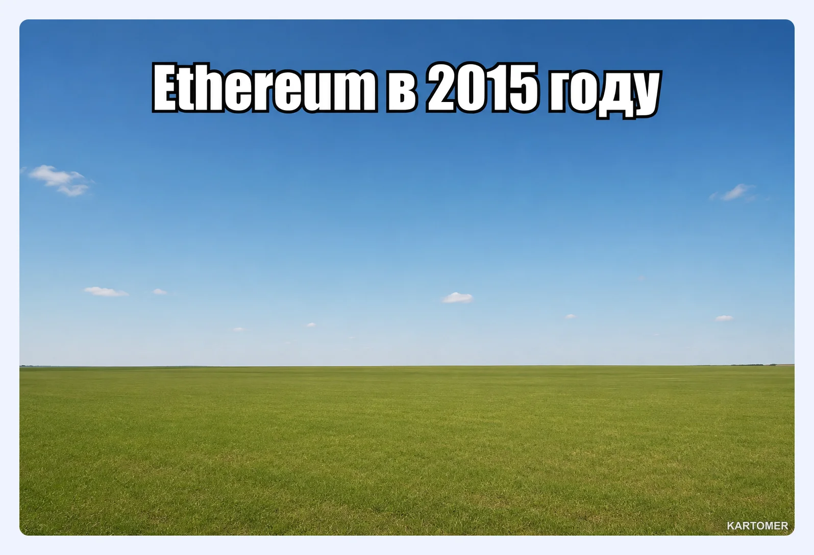 Скриншот: 2015